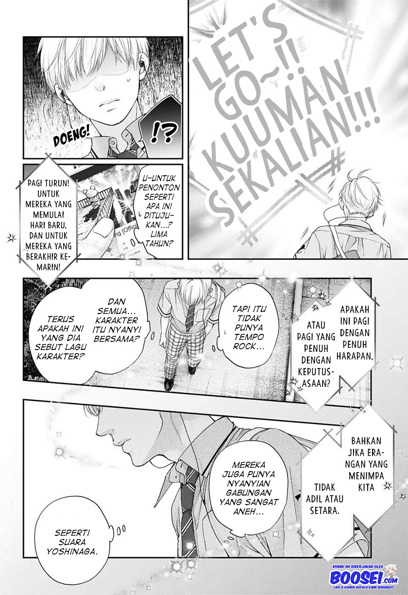 Kono Oto Tomare!